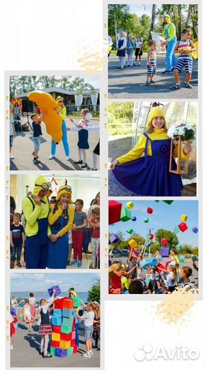 Аниматор на детский праздник