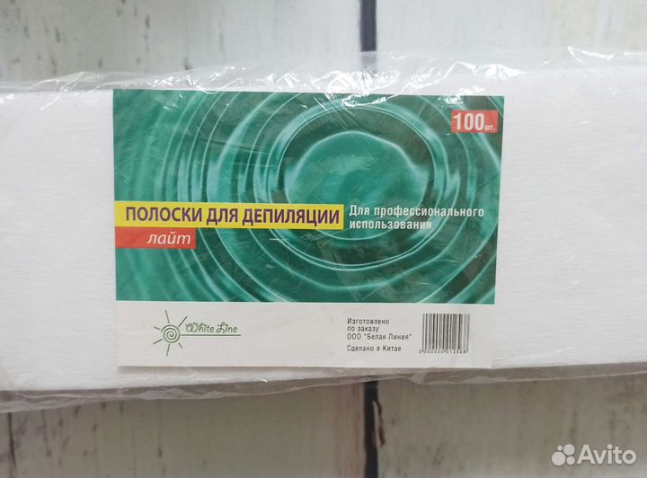 Набор для депиляции воском finewax