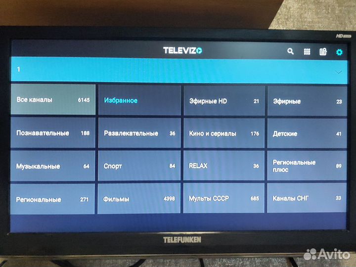 Смарт тв приставка прошитая и настроенная