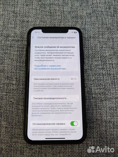 iPhone X, 64 ГБ