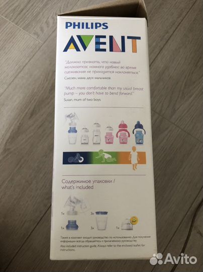 Молокоотсос ручной