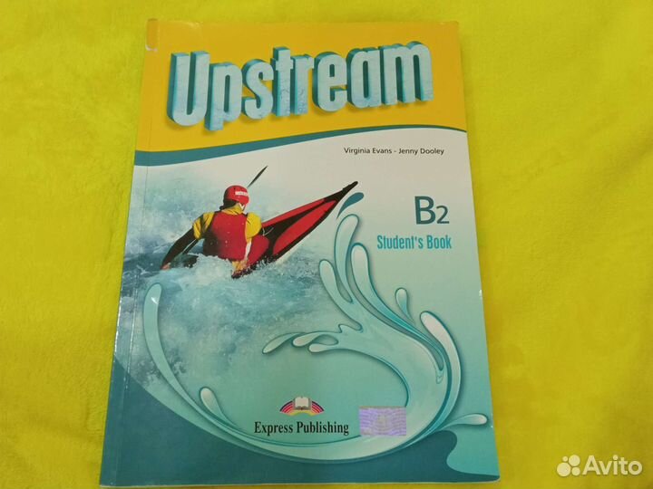 Учёба, английский