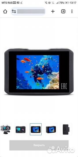 Экшн-камера Digma DiCam 420 Black