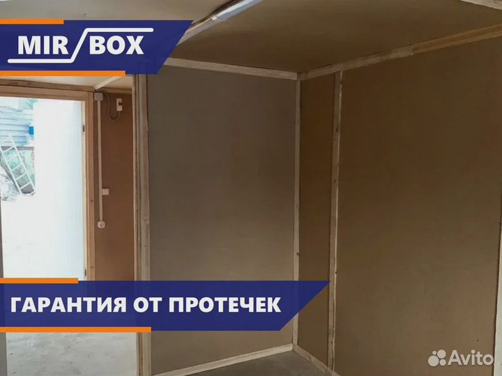 Бытовки под ключ от производителя