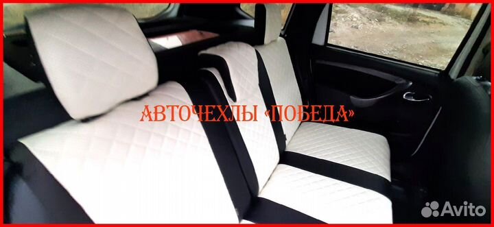 Чехлы Renault Duster 2 из экокожи чёрно-бежевые