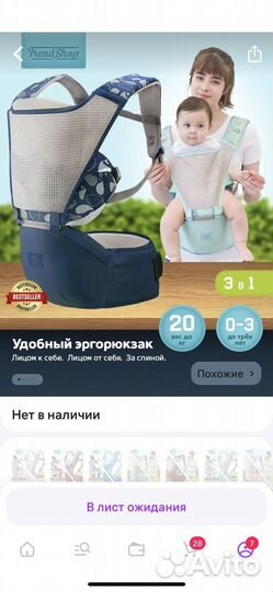 Эргорюкзак