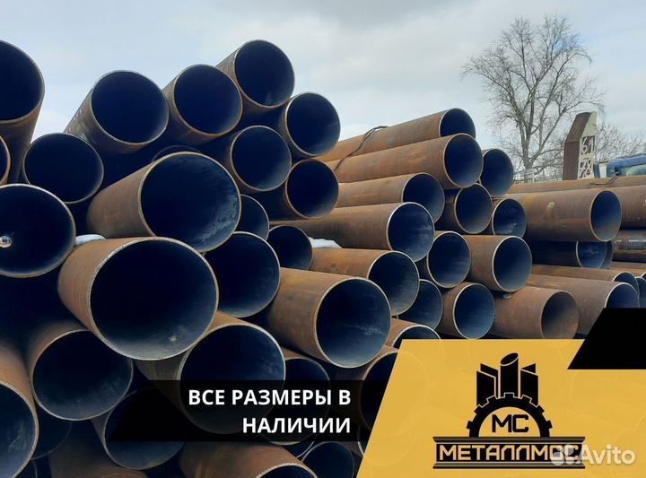 Труба б/у 720х8