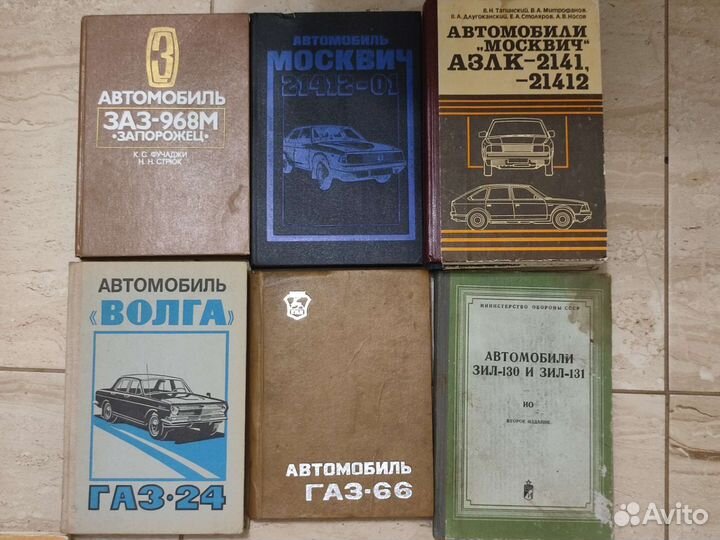 Руководства по эксплуатации авто