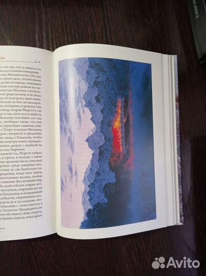 Сильмариллион - Дж. Р. Р. Толкин (Иллюстрации Теда