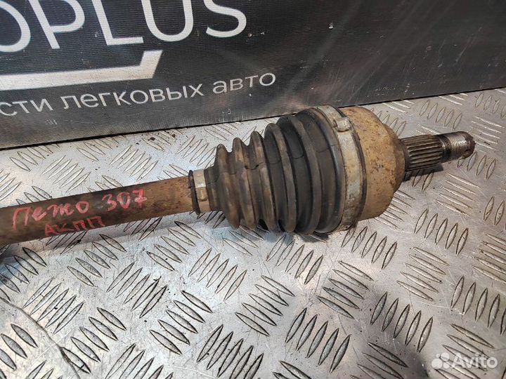 Привод левый Peugeot 307 хэтчбек 1.6 NFU