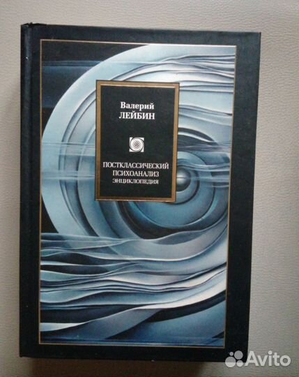 Книги по сказкотерапии, психотерапии, психологии