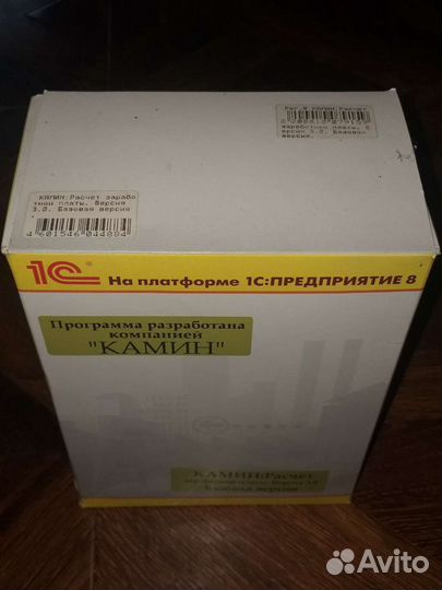 Программа 1С Камин 3.0