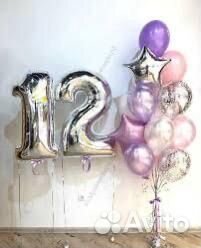 Гелиевые шары