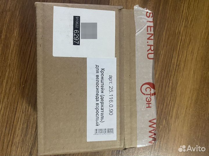 Держатель настенный для хранения велосипеда