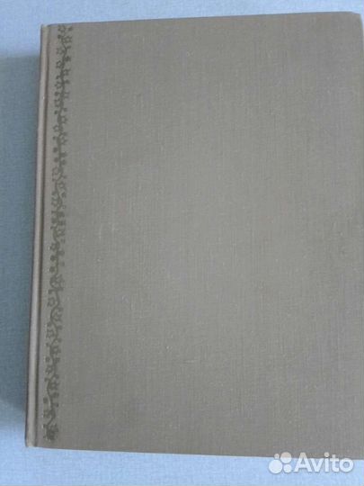 Советские книги