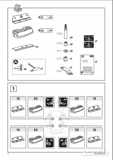 Багажник на крышу для Honda CRV 3 thule