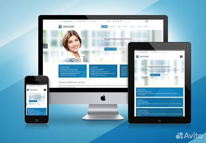 Создание сайтов