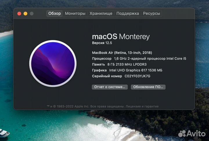 Macbook Air 13 2018 retina