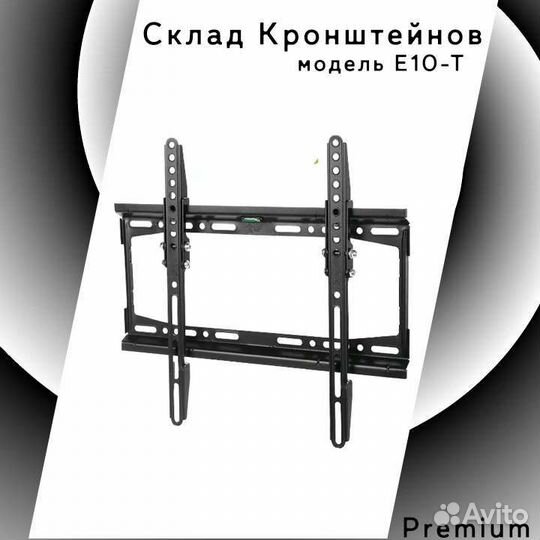 Kaloc E10-T кронштейн для телевизора настенный