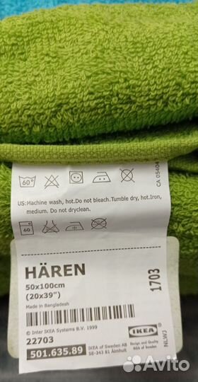 Махровое полотенце IKEA, новое