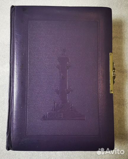 Альбом для фотографий 