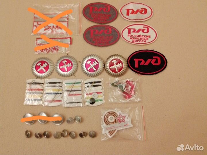 Шевроны и нашивки пуговицы ржд