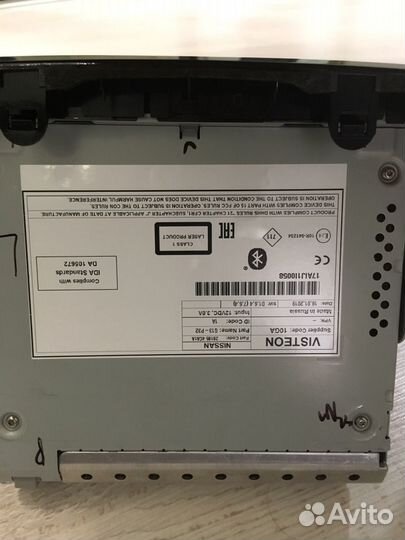 Автомагнитола