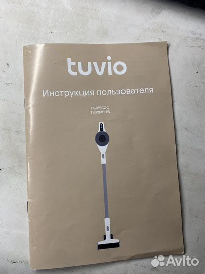 Вертикальный пылесос