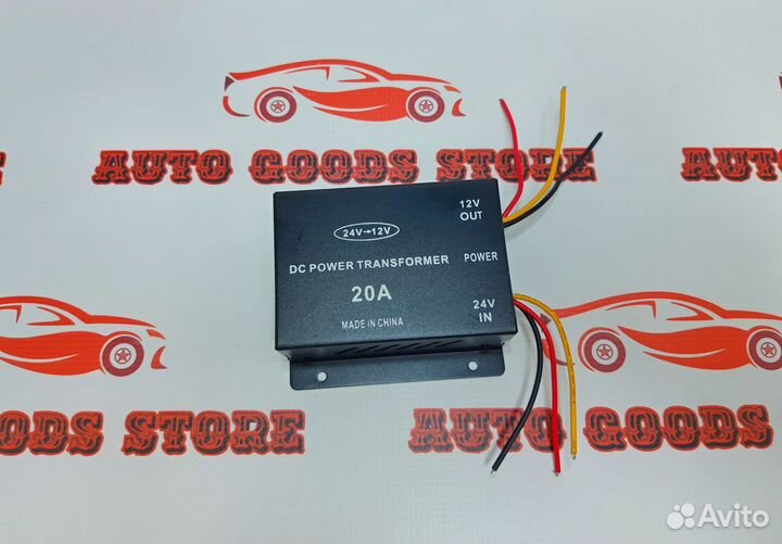 Преобразователь конвертор напряжения 24-12В 20А
