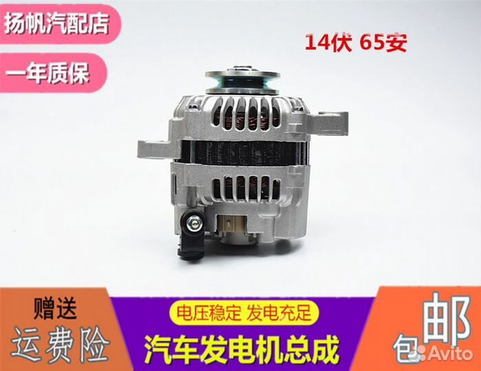 D A I H A T S U \ока\ новый Г Е Н Е Р А Т О Р