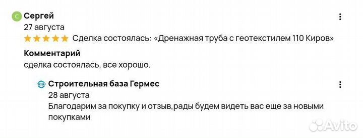 Переход нспс 225*219 вода усил. пэ100 SDR 11