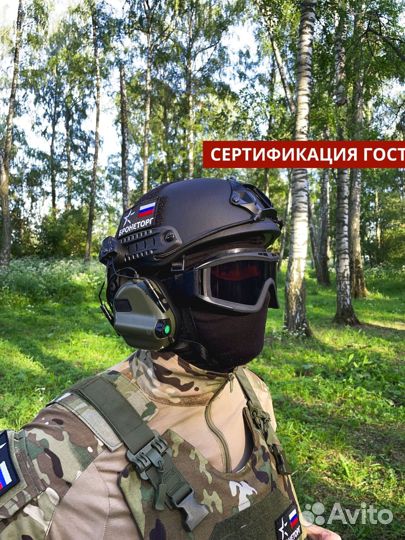 Шлем fast боевой бтш-6С 