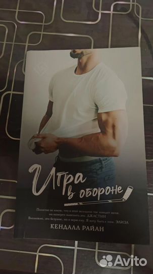 Книги молодежные