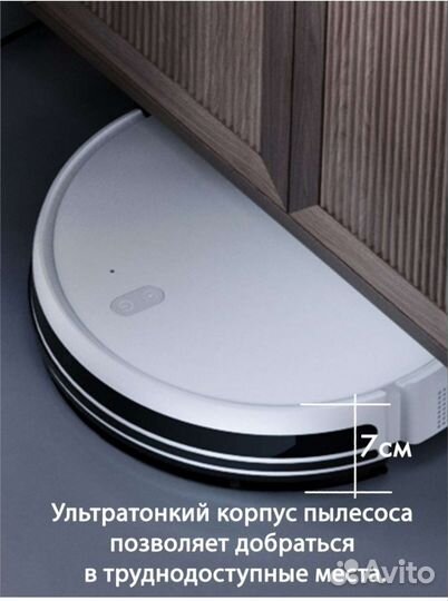 Продам Робот пылесос беспроводной моющий для дома