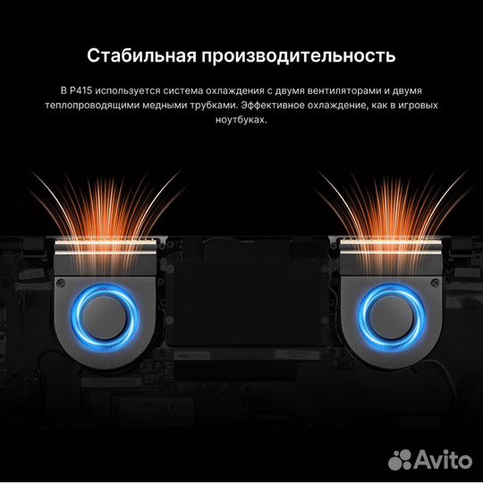 Ноутбук 3k экран i3 8/512gb