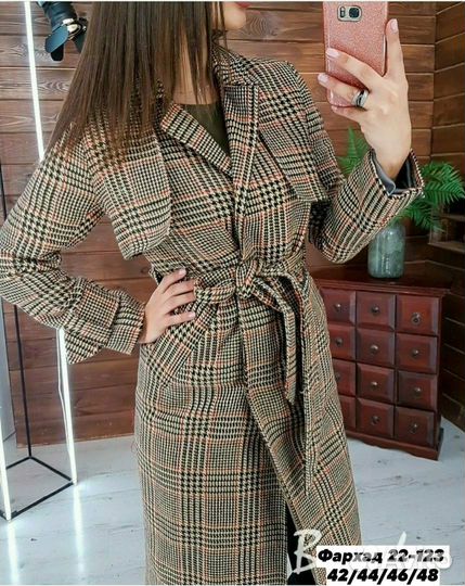 Пакет вещей 42 44