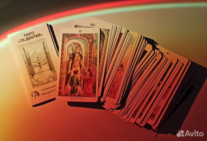Карты Таро 78 дверей