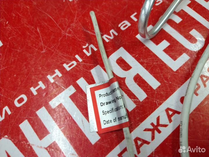 Тэн оттайки Stinol