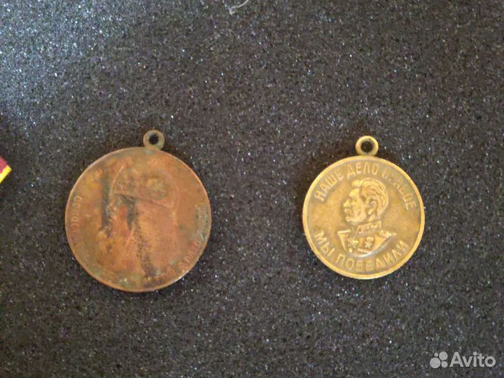 Медаль,знак, СССР