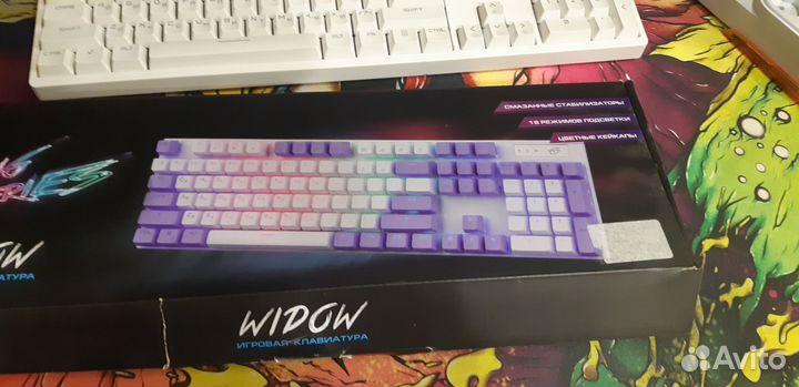 Игровая клавиатура