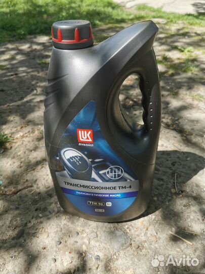 Масло трансмиссионное 75w90 лукойл