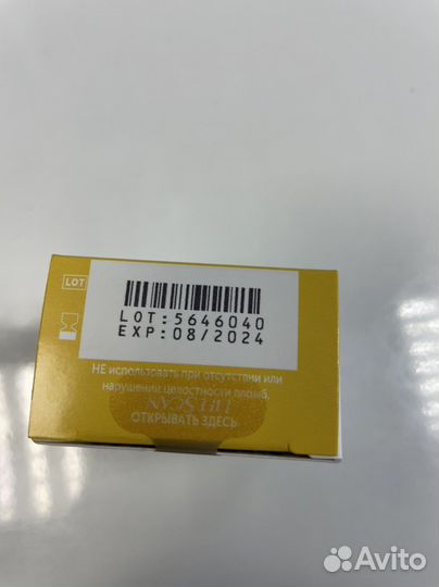 Тест полоски one touch verio