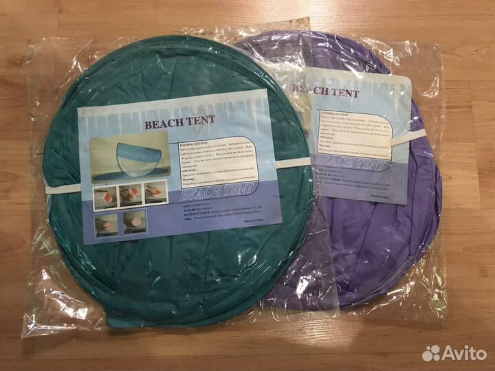 Автоматический пляжный тент лежак 120*65*55 см