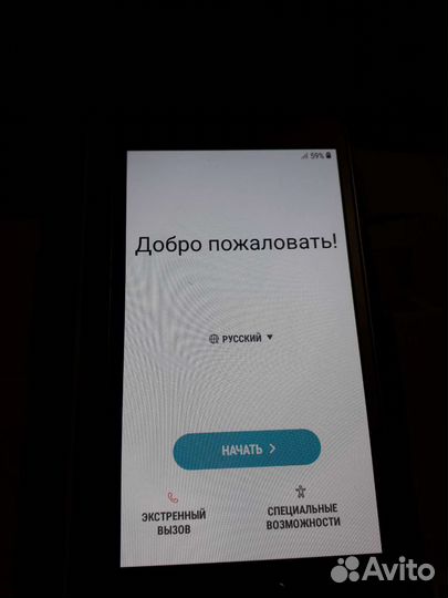 Телефон