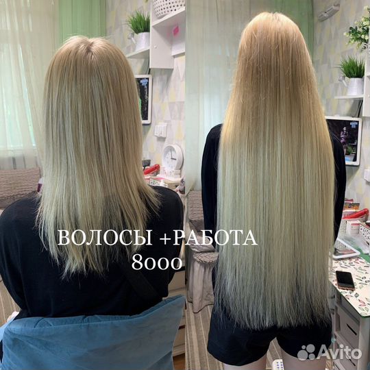 Наращивание биопротеиновых волос