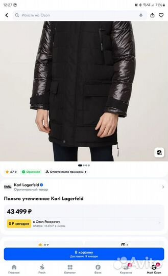 Karl Lagerfeld Куртка зимняя Новая Оригинал (50)