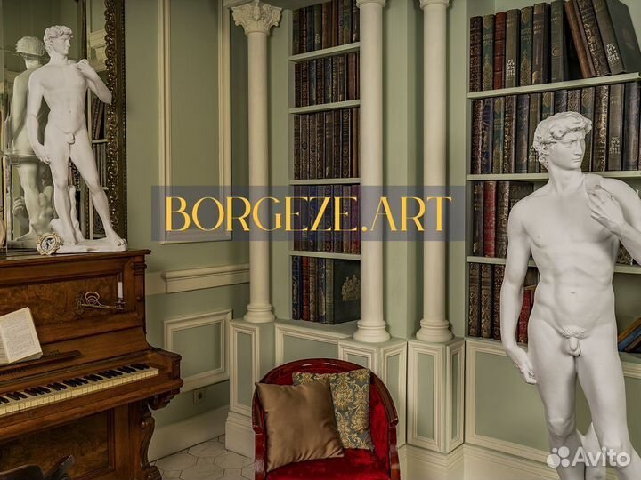 Статуя Давид Микеланджело 1,1м