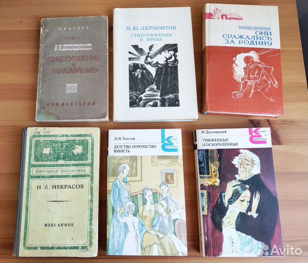 Учебники, хрестоматии, художественная литература