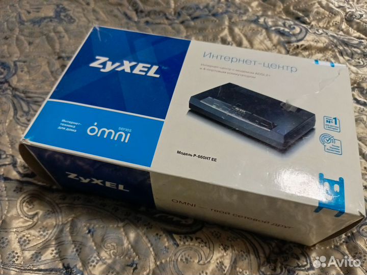 Интернет центр zyxel