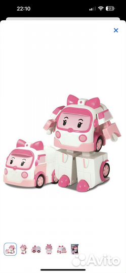 Игрушки робокар поли